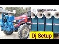 Tractor Dj Setup | Sound Check Music | New Dj Setup | Tractor Kaise Used Kare