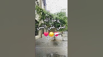 القرآن الكريم بصوت الشيخ/ياسر الدوسري #القرآن_الكريم #ياسر_الدوسري #مكة #المدينة_المنورة #الله  🤍🤍🤍