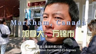 环球旅行1686天：继续闲逛多伦多 很多新来的华人选择住在万锦！ | 鞋底环球旅行 | XIEDI | usatravel | 加拿大 | 穷游 | 多伦多 | 万锦市