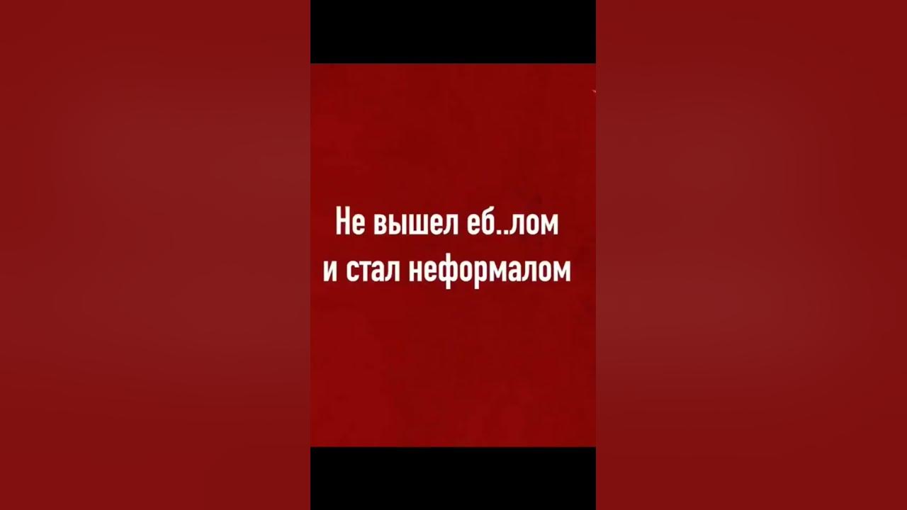 Мама я панк #2rbina2rista #pank #rok - YouTube