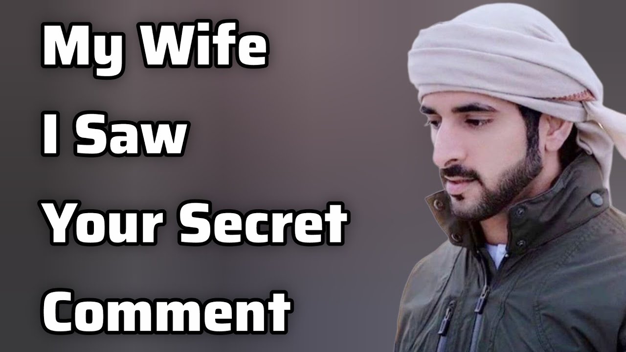 Жена моя… Тот комментарий, который ты пыталась скрыть… Я видел его сегодня | Шейх Хамдан | Стихи ...