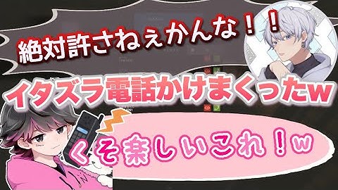 【RUST#11】あーる。くんにイタズラ電話かけまくってみた #アモアス勢rust 【ねろちゃん切り抜き】