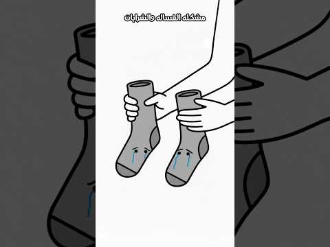 Peace Be Upon You My Friend Enimation