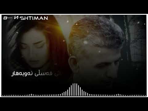 گۆرانی کوردی من وەکوو بولبول لە ناو باخ میکائیل و باران دەقی گۆرانی