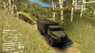 SpinTires: Урал-375 тент