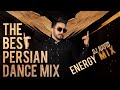 Dj navid energy mix     the best persian dance mix