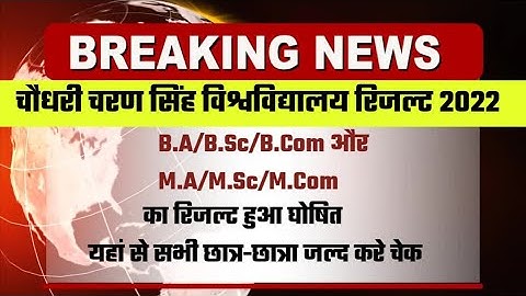 CCSU RESULT DECLARE||BA,BSC,BCOM RESULT UPDATE TODAY| CCSU RESULT 2022 KAISE DEKHEN|CCSU RESULT 2022