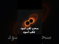 #SpaceExploration #Galaxy #vlog #tiktok #NASA #Universe #Astronomy #viralvideo #smartphone #mars