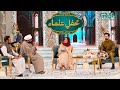 Mehfil E Ulama Part 01 Day 07 Danish Taimoor Rabia Anum Mehfil E Ramzan Green TV