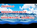 玄海おんな節/長浜有美 カラオケ