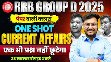 RRB GROUP D 2025 | CURRENT AFFAIRS ONE SHOT CLASS | CURRENT AFFAIRS FOR RRB GROUP D | RK GUPTA SIR