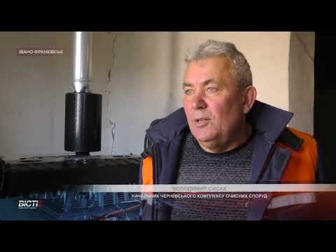 На випадок аварійних ситуацій &mdash; у кранах франківців буде чиста вода