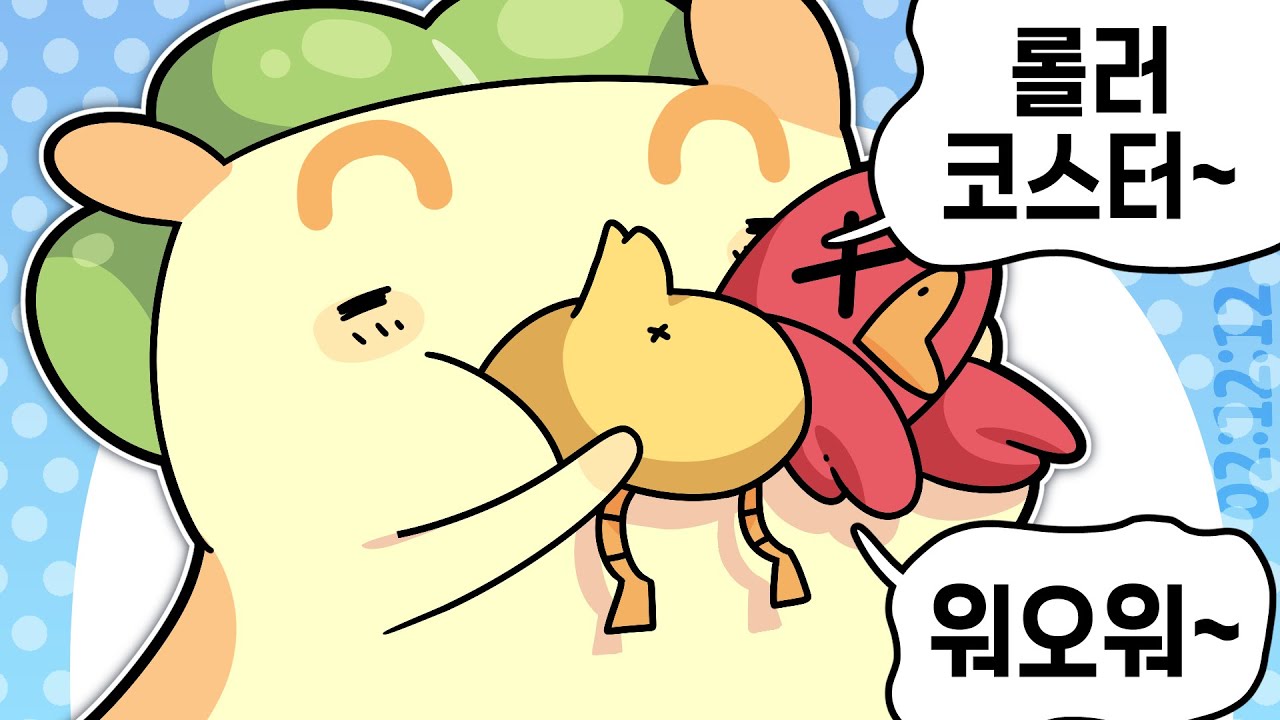 [ 2024. 05. 05 다준대 뒷풀이 구스구스 덕 w. 탬탬버린 이춘향 코렛트 따효니 후추 찬이 콩콩 플레임 다주 서넹 너불 눈꽃  ]