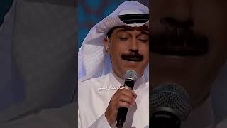 عبدالله الرويشد | تبي تعرف أحبك ليش