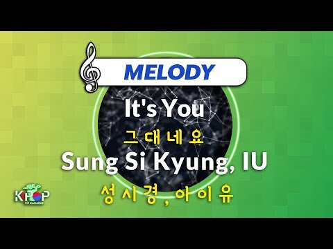 [KPOP MR 노래방] 그대네요 - 성시경,아이유 (With Melody Ver.)ㆍIt's You - Sung Si Kyung, IU