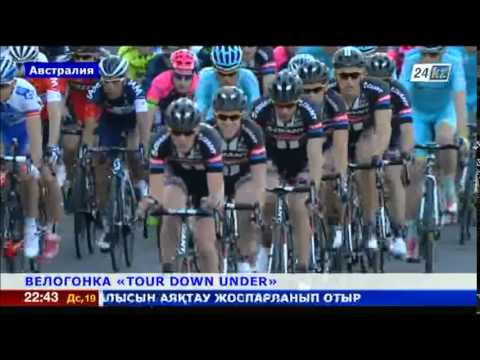 В Австралии стартовала велогонка Tour Down Under