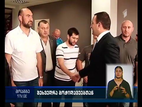 პრემიერი მსოფლიო ჩემპიონატიდან დაბრუნებულ მოჭიდავეებს შეხვდა