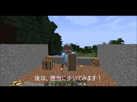 マインクラフト1 9 盾の作り方 Minecraft Youtube