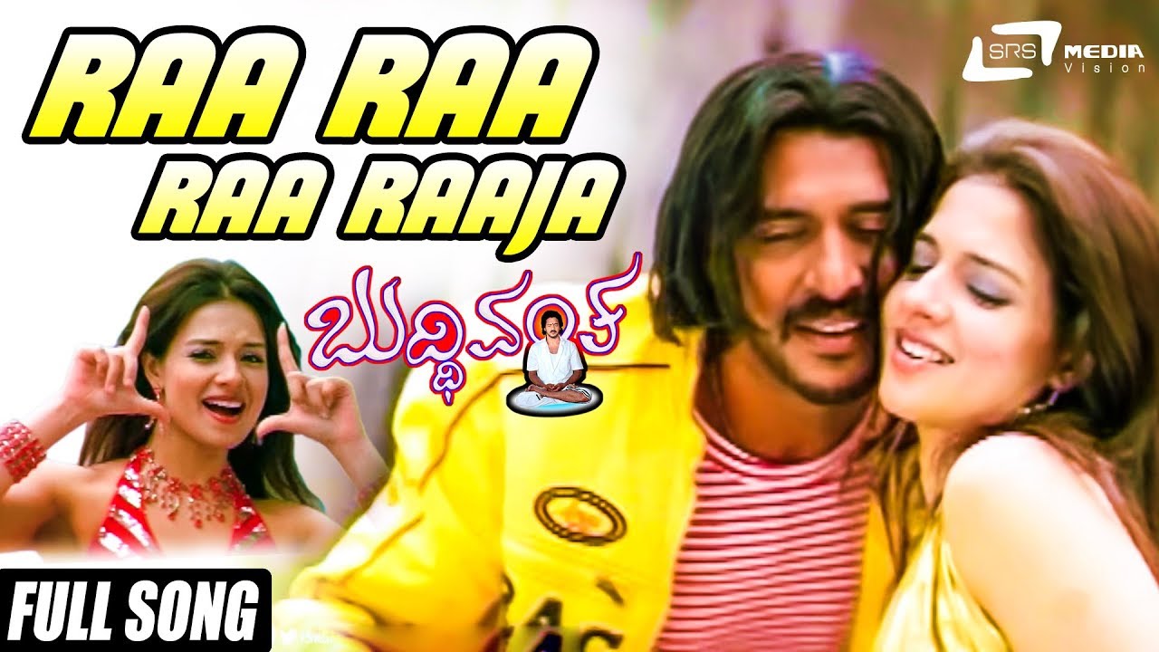 Raa Raa Raa Raaja  Buddhivantha  Upendra  Saloni  Kannada Video Song