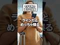 モテる男の意外な特徴