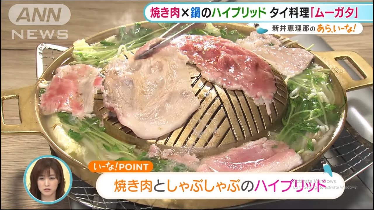 ร้าน ญี่ปุ่น ใน ไทย New Update คนญี่ปุ่นจะรู้สึกยังไงเมื่อได้ทานหมูกระทะเป็นครั้งแรก?