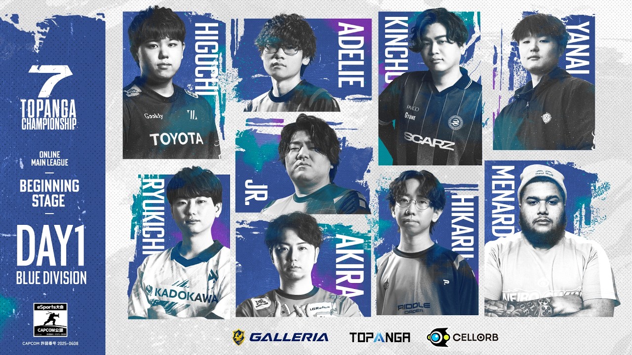 【全編視聴は『Wizfan』】第7期TOPANGA CHAMPIONSHIP【BEGINNING STAGE｜DAY1】BLUE DIVISION Round1