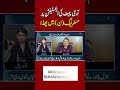 #Khan #imrankhan #imran #pti #fyp #foryou #reel #viralreels #trendingreels #armycheif #pmln