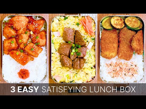 Japanese BENTO BOX Lunch Ideas 2 - Very Filling Bento Box Recipes for Beginners
