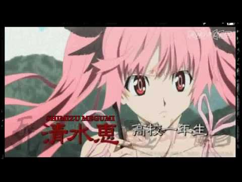 Shiki Trailer Summer 2010 [ENG SUB]