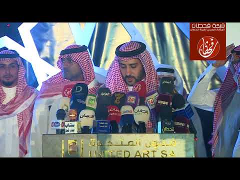 كلمة الشيخ فهد بن عبدالله بن جاسم ال ثاني في حفل قبايل قحطان شبكة قحطان