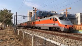 E1000 Series Tzechiang Limited Express Service 123 passing by Baoren Road Crossing