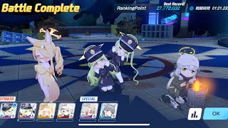 【ブルアカ】 大決戦 シロクロ  屋内 弾力装甲 INSANE 1凸 27,772,032  記録用