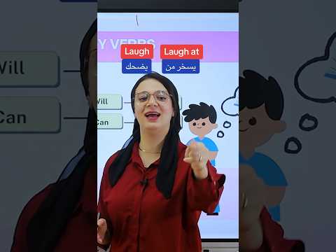 تعلم اللغة الانجليزية مع اميرة البيار