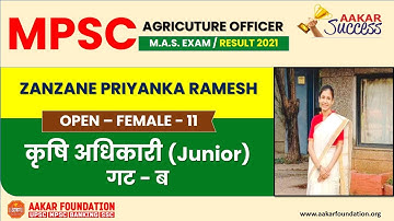 Priyanka Zanzane | MPSC Agriculture Officer कृषि अधिकारी Mock Interview | By Ram Wagh Sir | Aakar