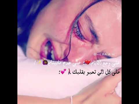 حالات واتس ساندرا حاج و نغم صالح