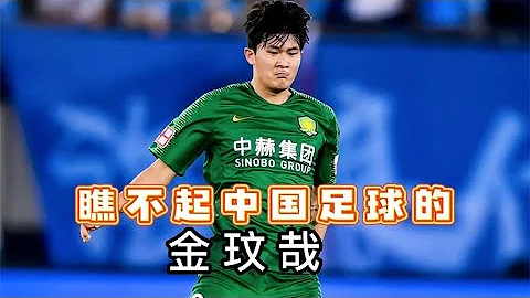 中国足球最傲慢的韩国外援：公开嘲讽中国足球，如今却是意甲最佳 - 天天要闻