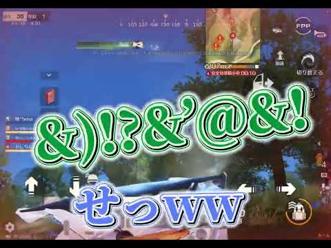 【荒野行動】荒野TikToker狩り
