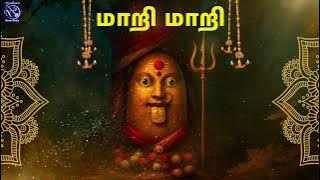 Mari Mari – Shyamala | D.V. Ramani | Senkadhirvaanan
