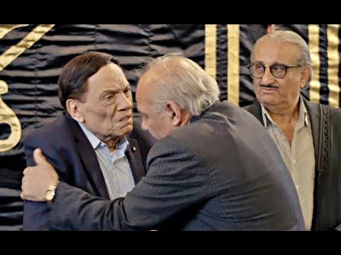 تصرف غريب وكوميدي من عادل إمام في العزاء عفاريت عدلي علام