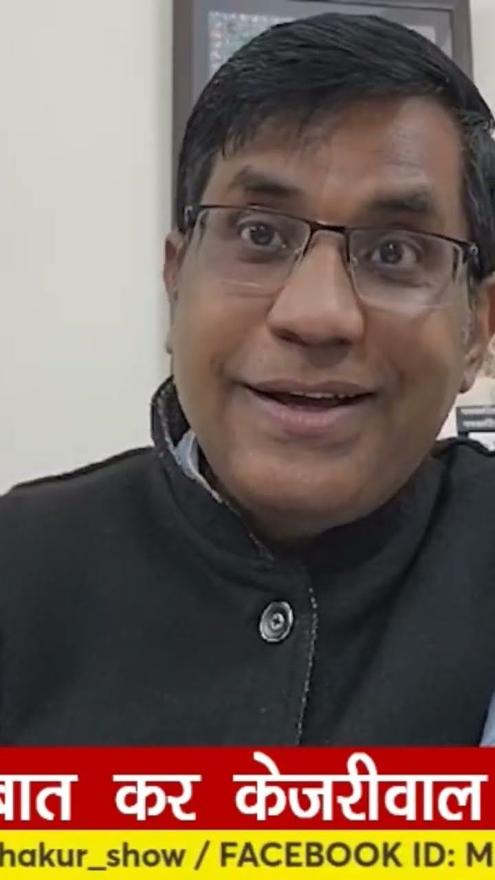 आज का मेरा सवाल आपका जवाब 2