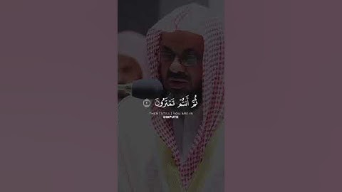تلاوة هادئة تريح الأعصاب😴🎧 القارئ: سعود الشريم سورة: الأنعام 💙❤