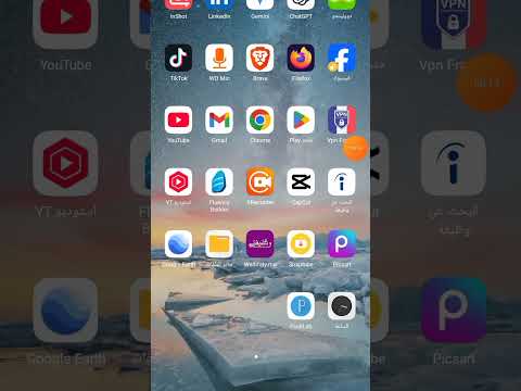كيفية الغاء كود او ما يسمى برمز Pin او Buk من كارط Sim في هواتف Redmi 