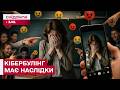 УЧЕНИЦІ ВИКЛАДАЛИ ОБРАЗЛИВІ ВІДЕО ПРО ВЧИТЕЛІВ — СУД ПОКАРАВ БАТЬКІВ
