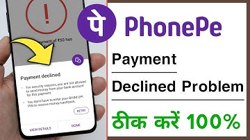 PhonePe Payment Declined Problem Solve, PhonePe Payment Declined Show Ho Raha Problem Solve