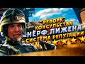 Реворк карты Консульство, нёрф Lesion, система репутации и аркада «Канистра» // Rainbow Six Siege