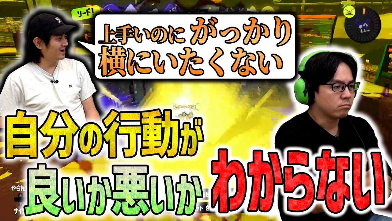 【風次修行回】自分の行動が合ってるかわからない？【スプラトゥーン3】