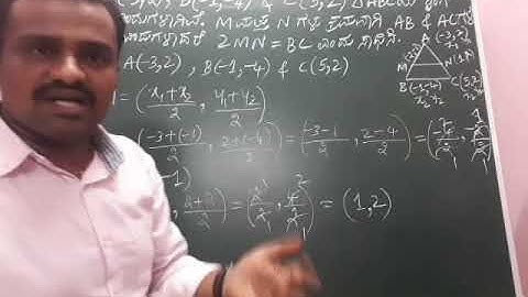 sslc maths coordinate geometry in Kannada most  imp problem ನಿರ್ದೇಶಾಂಕ ರೇಖಾಗಣಿತ.DEVARAJ.R.AGADI.