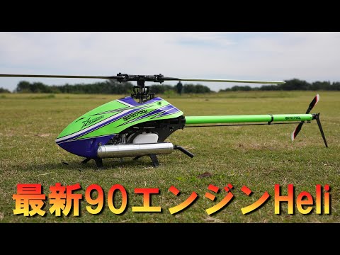 ラジコンヘリ RAVE 90 700 FUSUNO キャノピー キャビン フスノ ラジコンヘリ RAVE 90 700 FUSUNO キャノピー キャビン フスノ