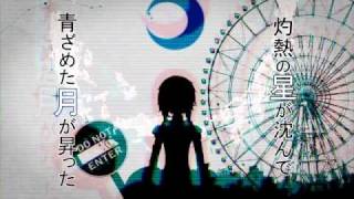 【GUMI】 ロゼッタ 【オリジナルPV】 (English subtitles + romaji)