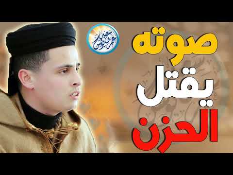 أروع تلاوات القارئ عبدالعزيز سحيم تأخذك إلى عالم الإيمان وعبادة الرحمن صوت قادم من الجنة